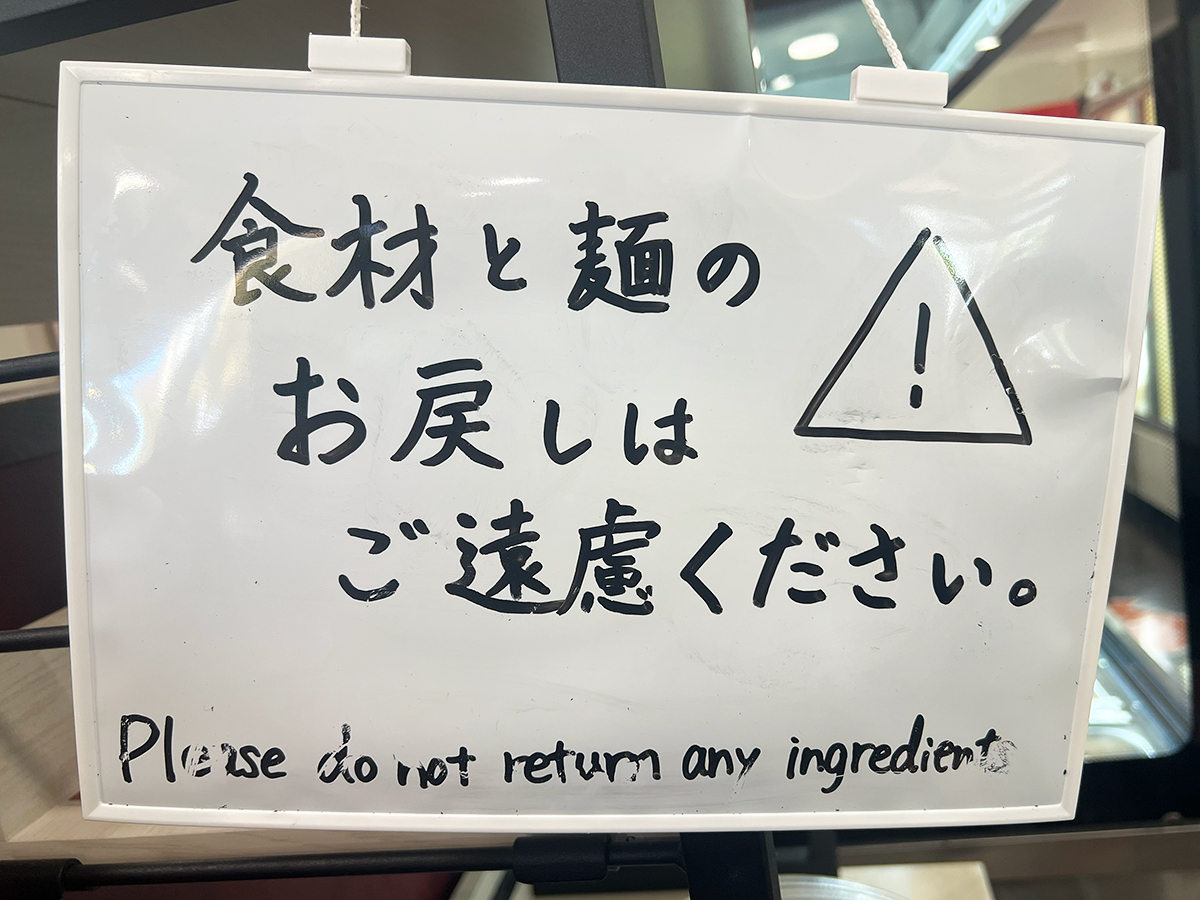 百味 麻辣燙のメニュー