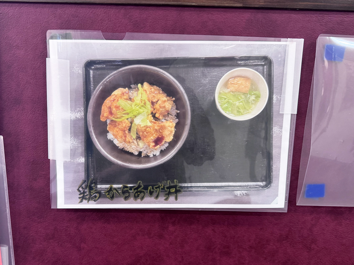 百味 麻辣燙の日替わりメニュー
