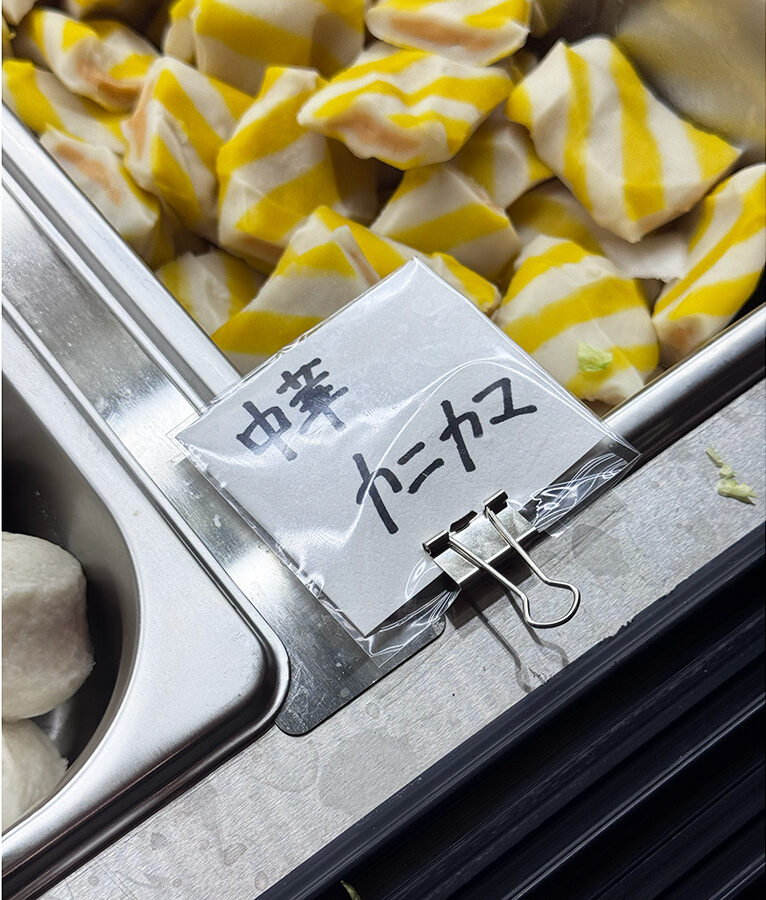 百味 麻辣燙のトッピング