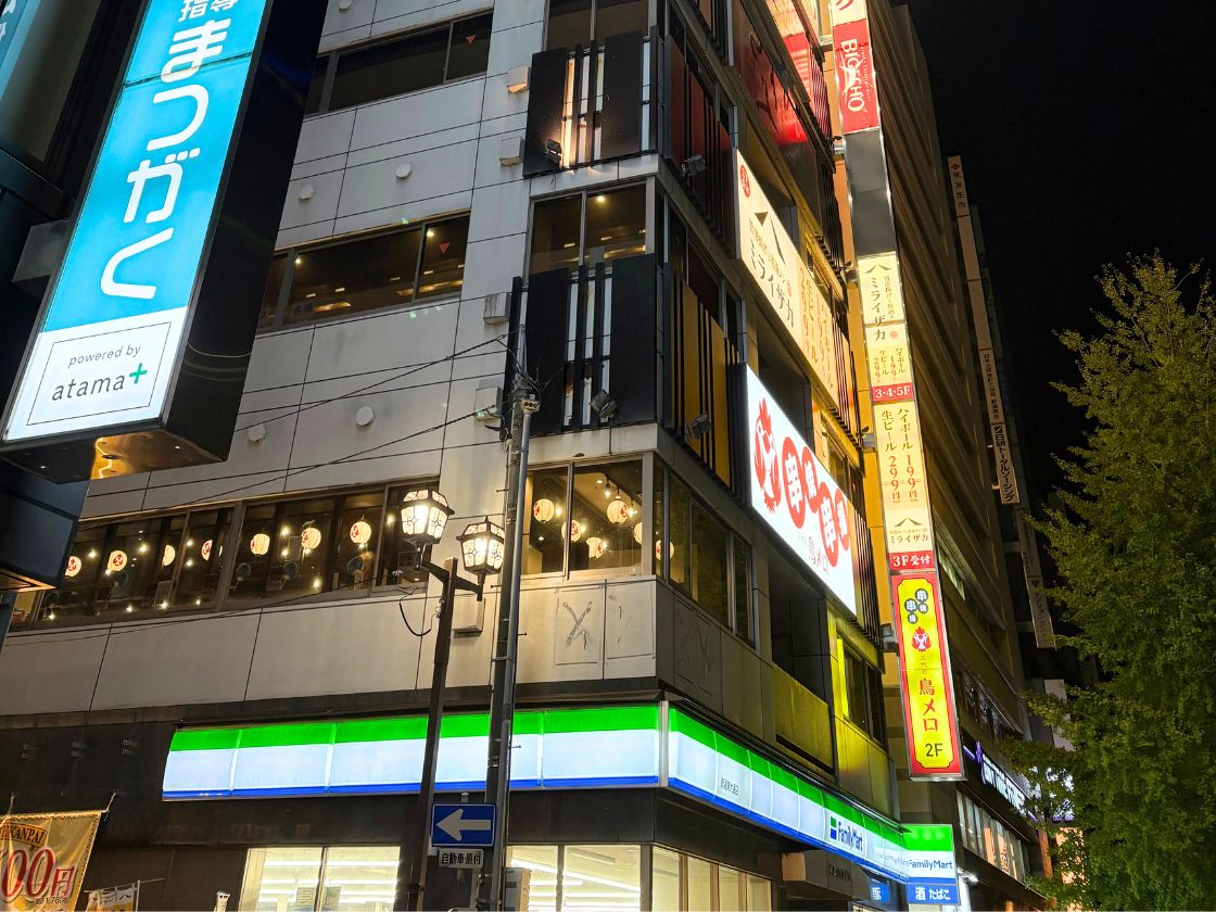 じぶんどき 新潟駅前店のある第2マルカビル