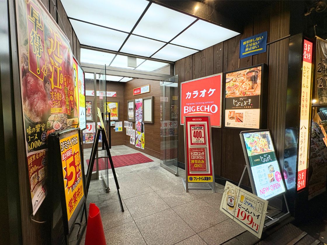 じぶんどき 新潟駅前店のある第2マルカビル入口