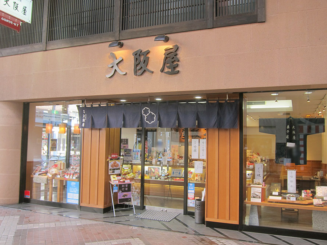 シュークリーム謝恩セール 大阪屋古町本店の看板