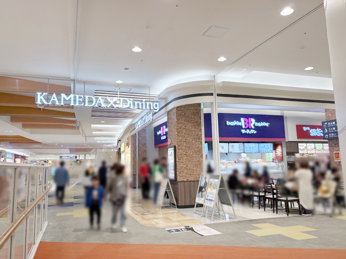 イオンモール新潟亀田の店内