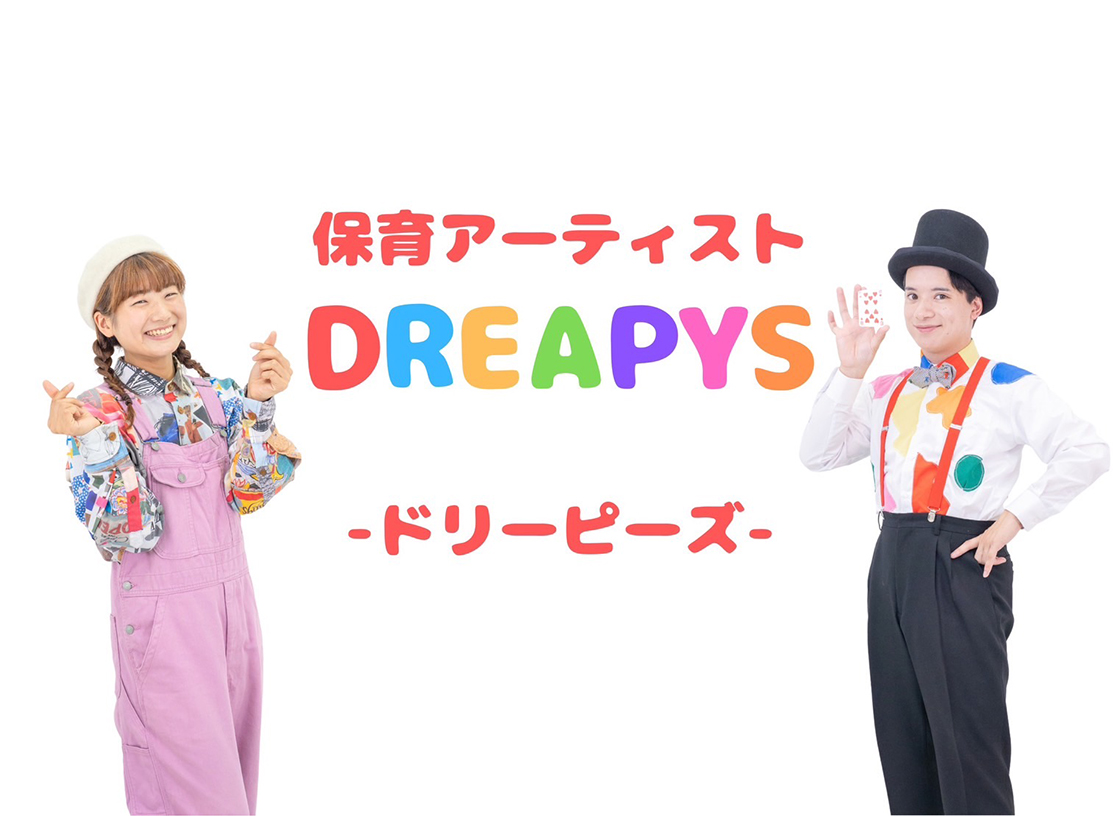 ナイスハートバザールにいがた2025inふるまち