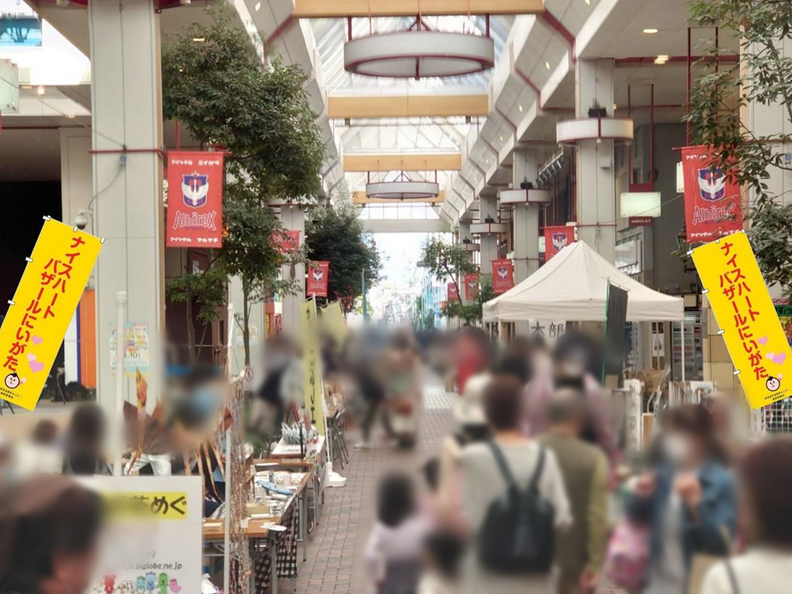 ナイスハートバザールにいがた2025inふるまち