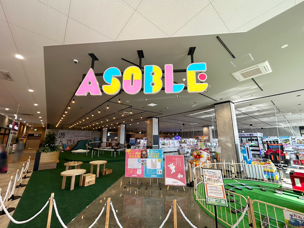 そよら三条須頃