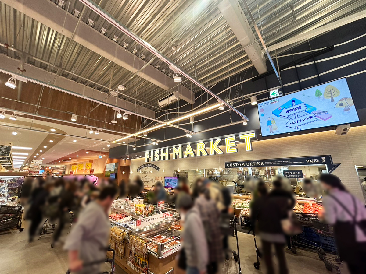 そよら三条須頃