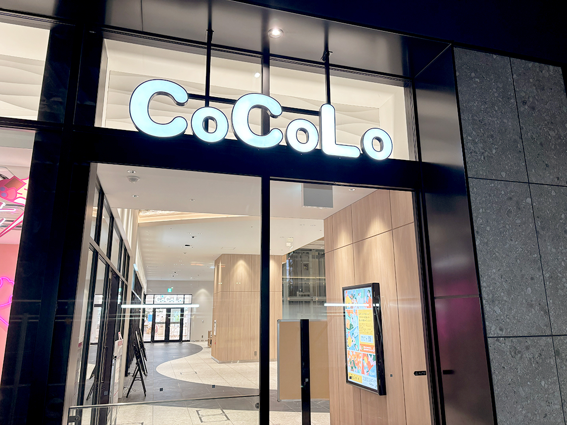 GODIVA dessert CoCoLo新潟の場所