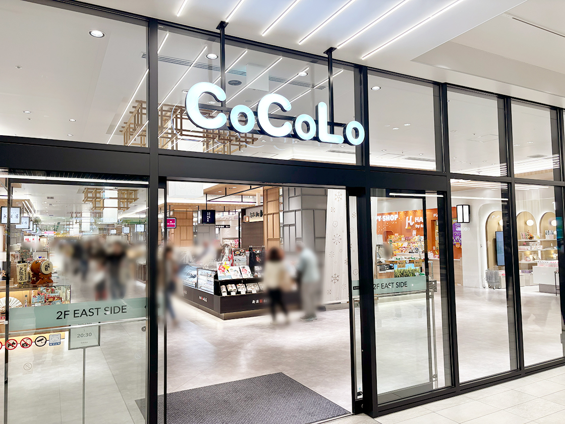 パティスリーアンレミュー CoCoLo新潟店の場所