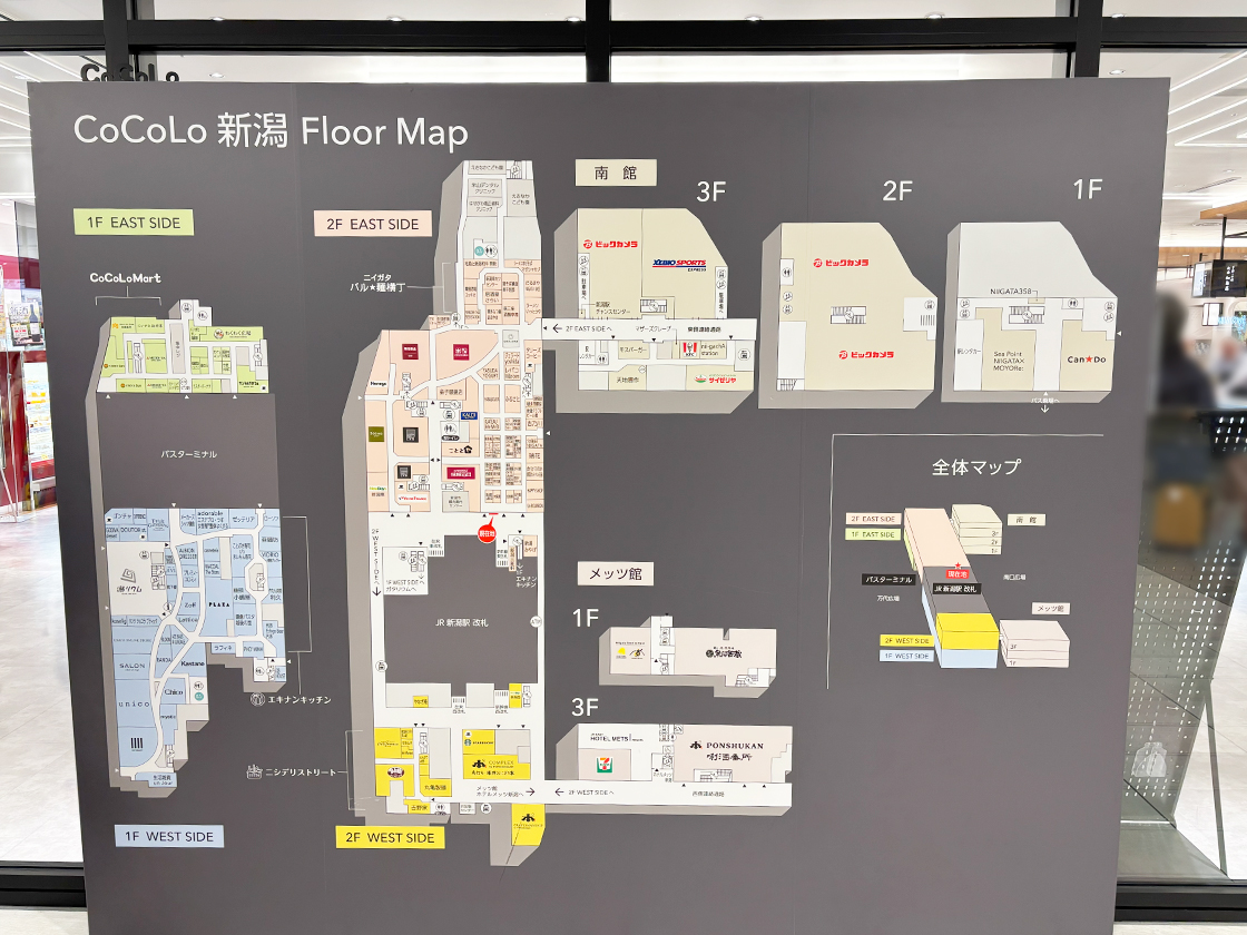 パティスリーアンレミュー CoCoLo新潟店の店舗案内図