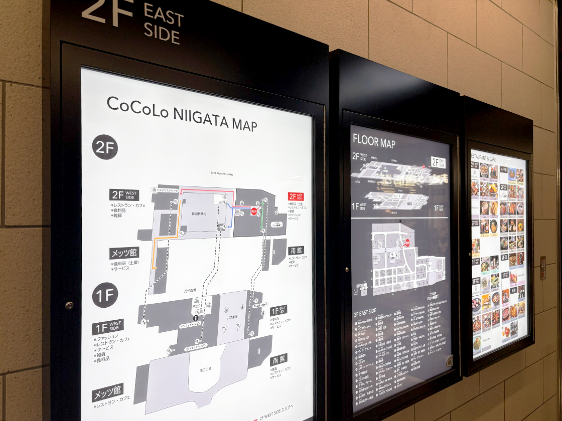 パティスリーアンレミュー CoCoLo新潟店の店舗案内図