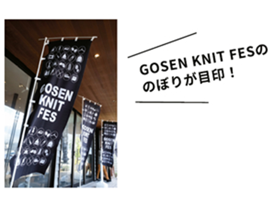 GOSEN KNIT FES 2025