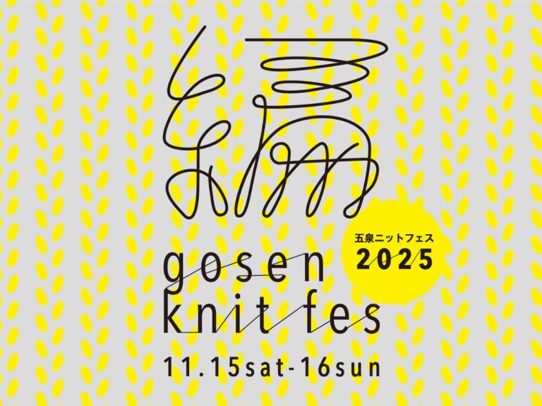 GOSEN KNIT FES 2025