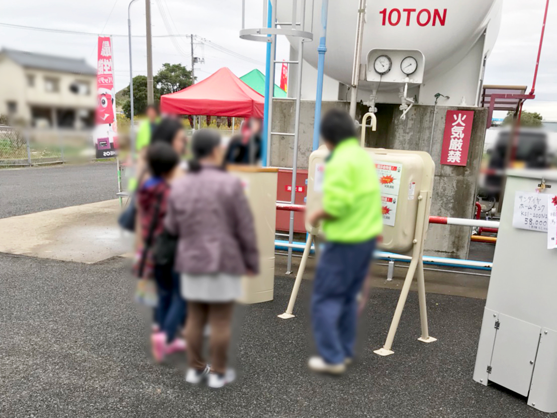 新プロ産業(感謝祭)