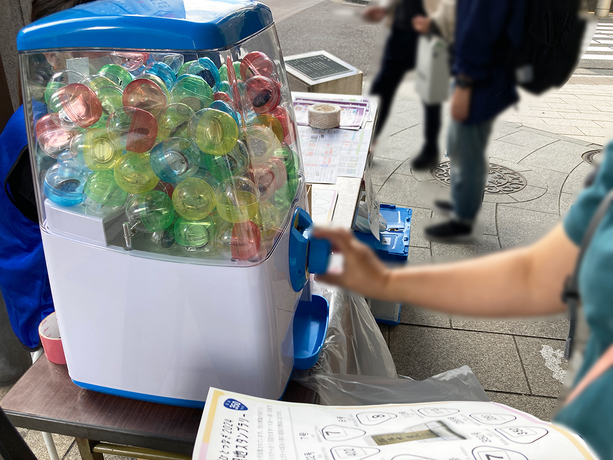 新潟ひとつなぎ