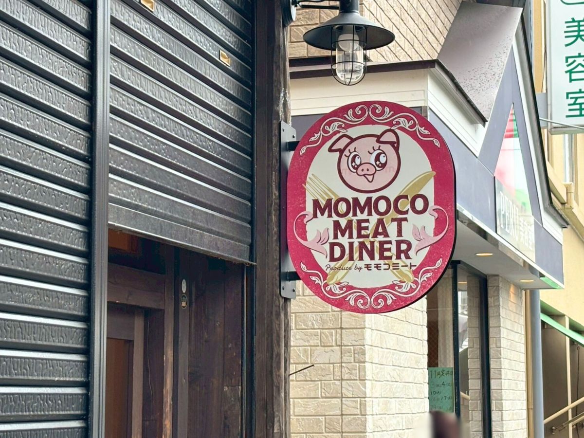 MOMOCO MEAT DINERの看板