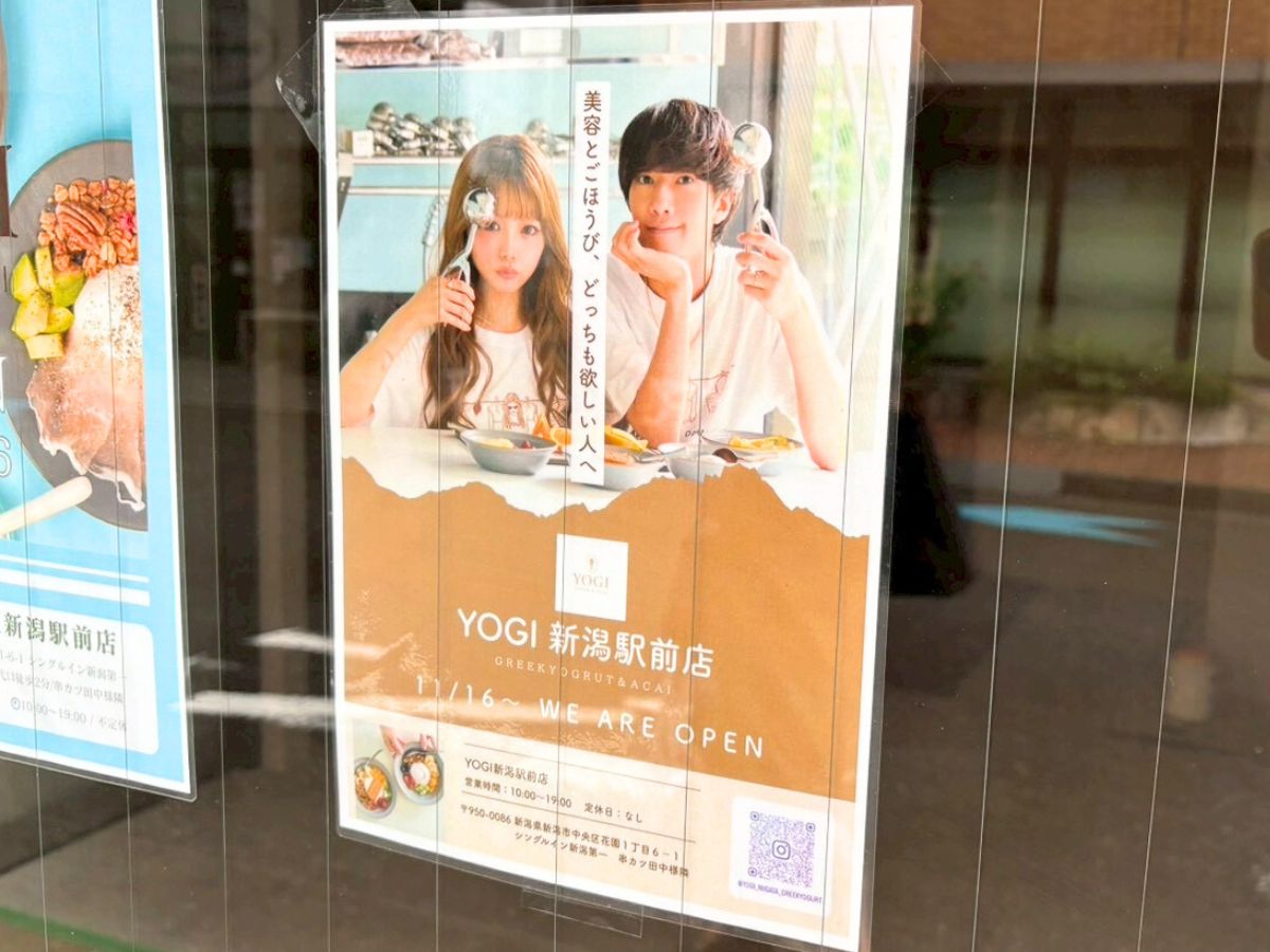 YOGI 新潟駅前店のオープンのお知らせ