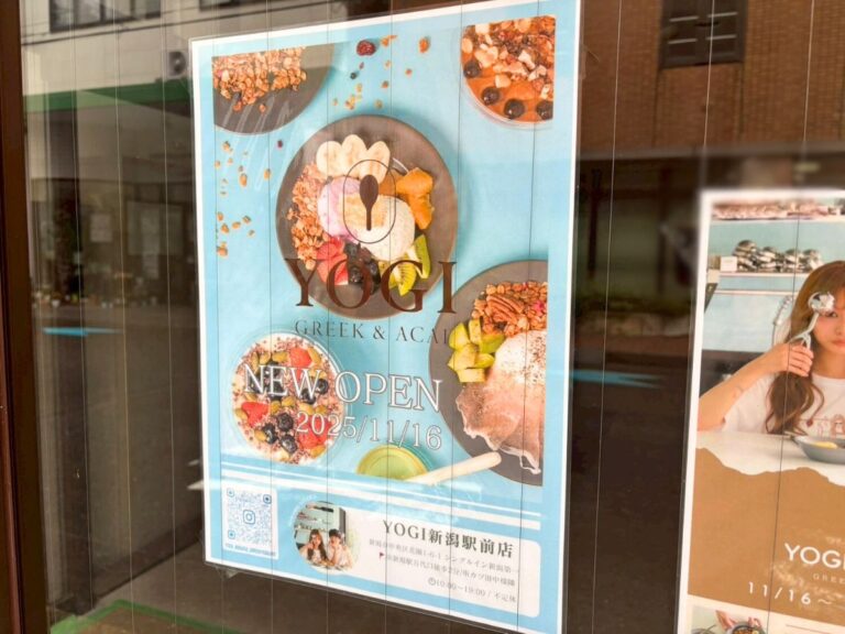 YOGI 新潟駅前店のオープンのお知らせ