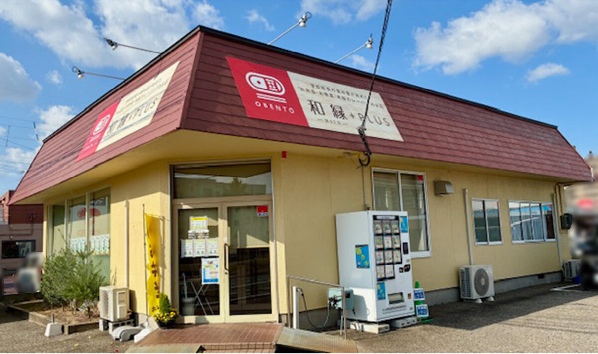 和縁+plus 東新潟駅前店の外観