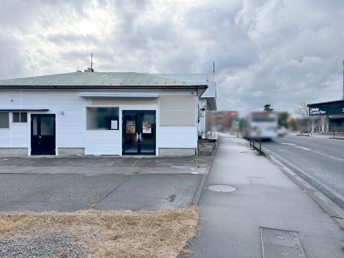 grains.のオープンの場所