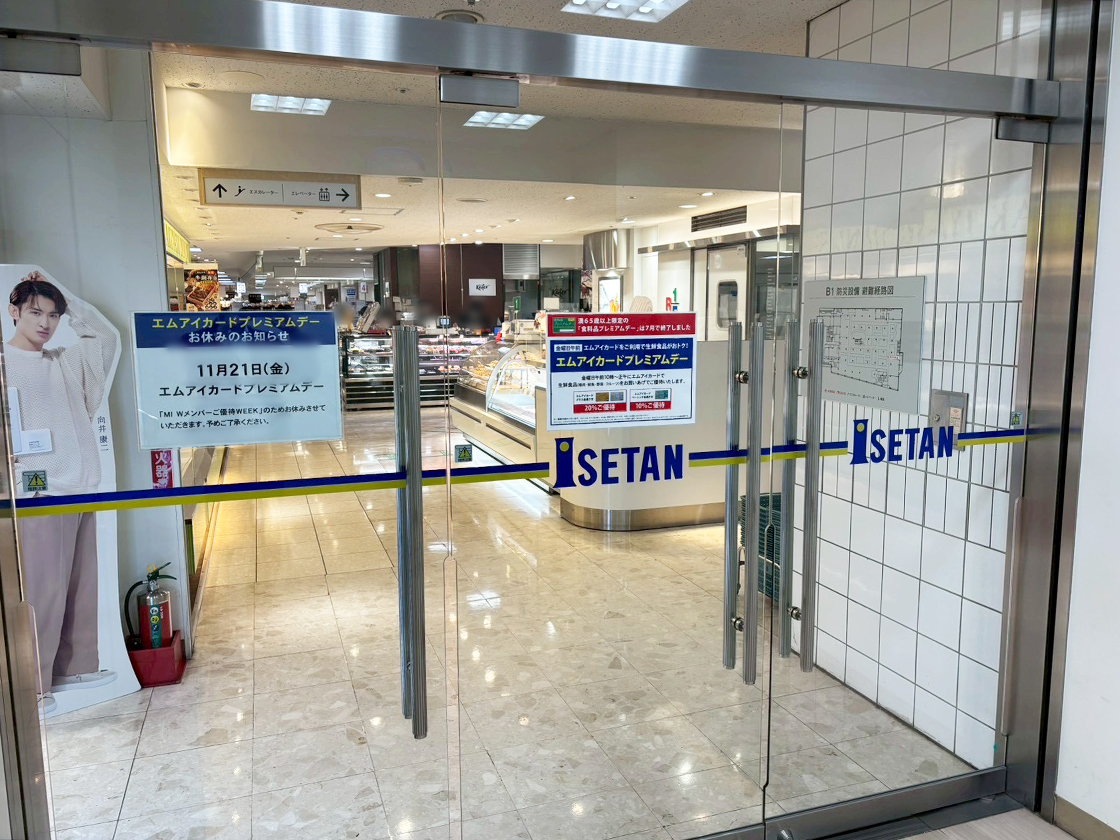 DRESS MITA MASAKI LAB. 新潟伊勢丹店の出店場所