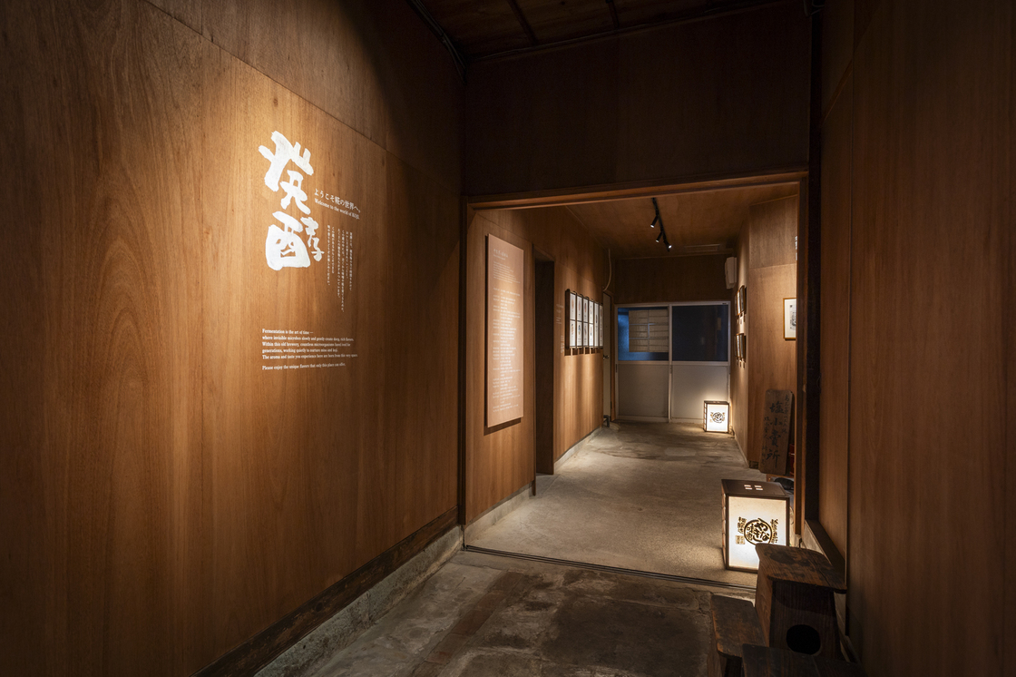 YANAGI MISO MUSEUM