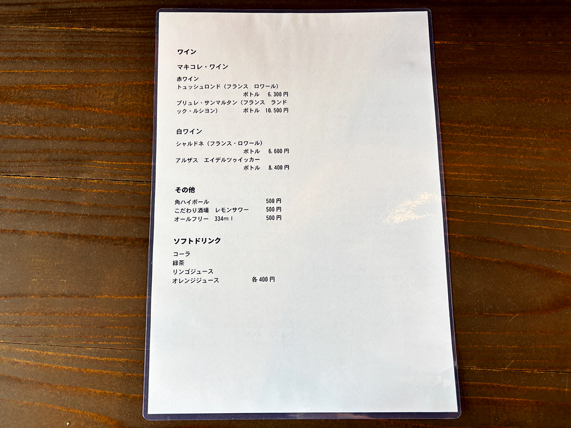 MOMOCO MEAT DINER ドリンクメニュー表