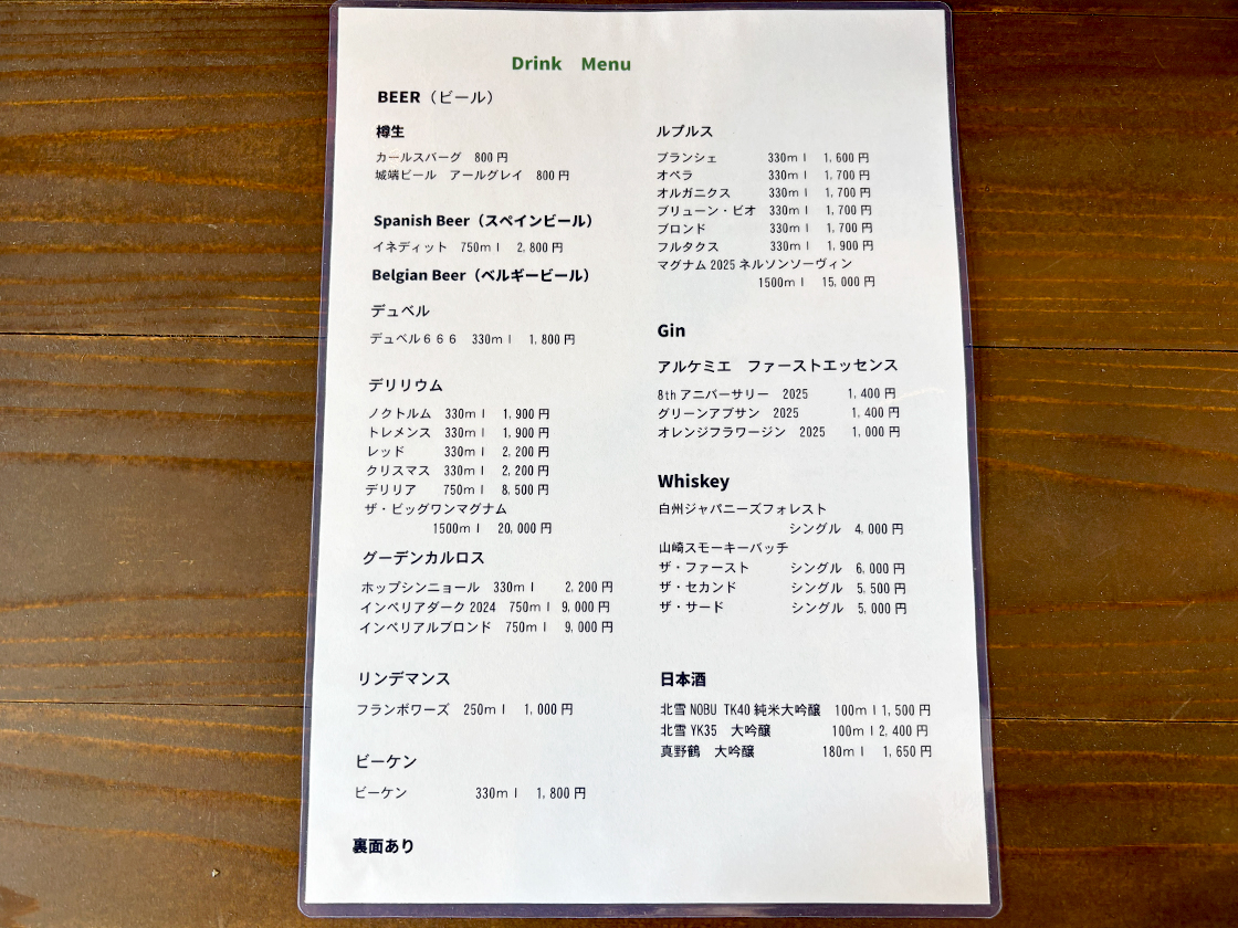 MOMOCO MEAT DINER ドリンクメニュー表