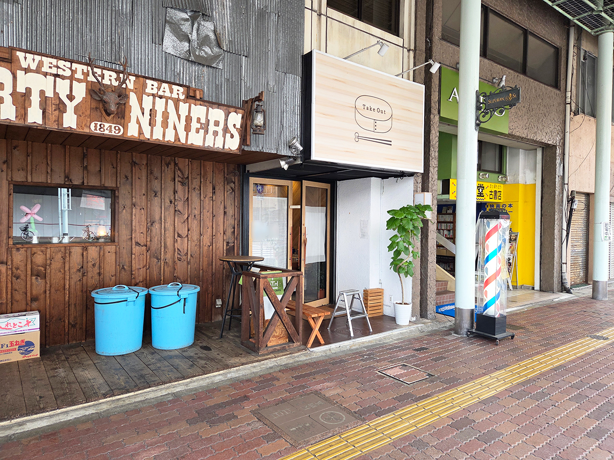 おうち割烹 NAGAOKA館の外観