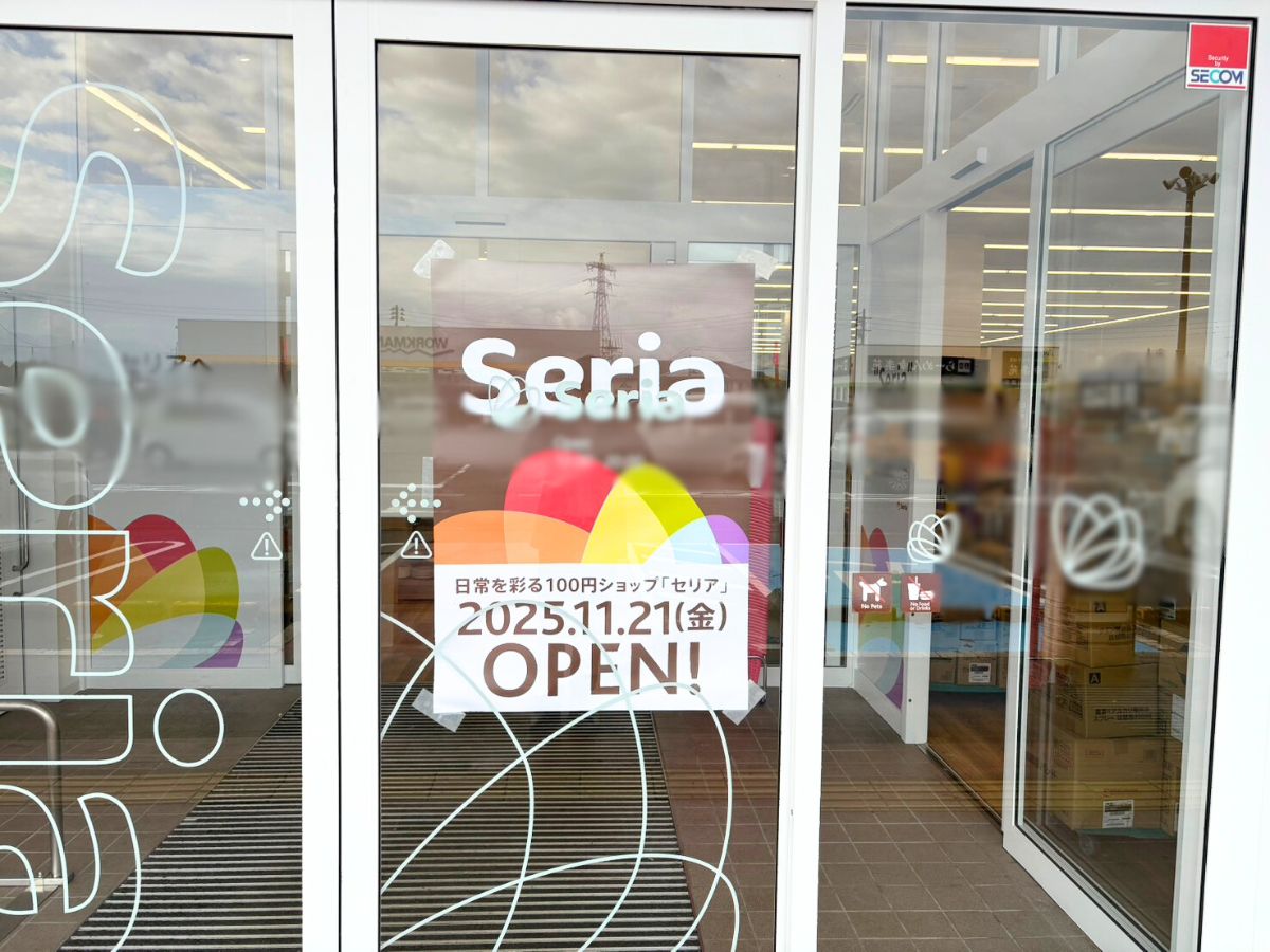 セリア 南高田店の外観