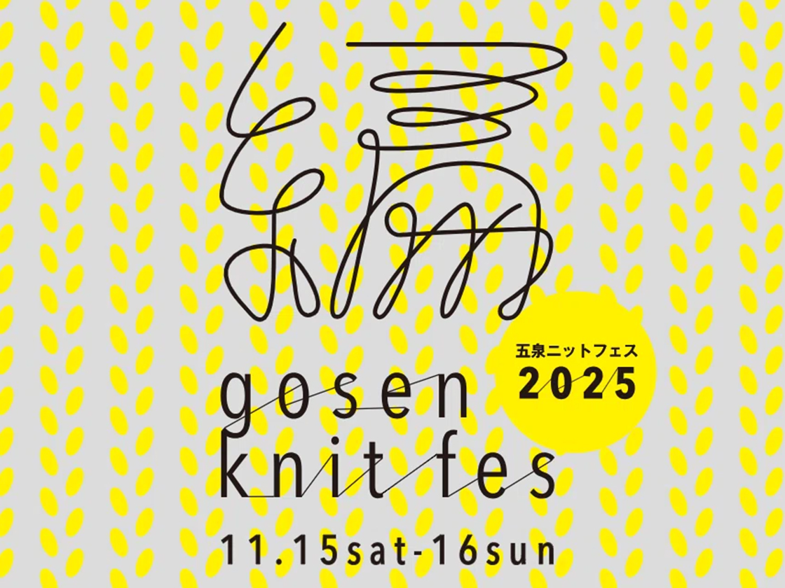 マイルストーン周年祭