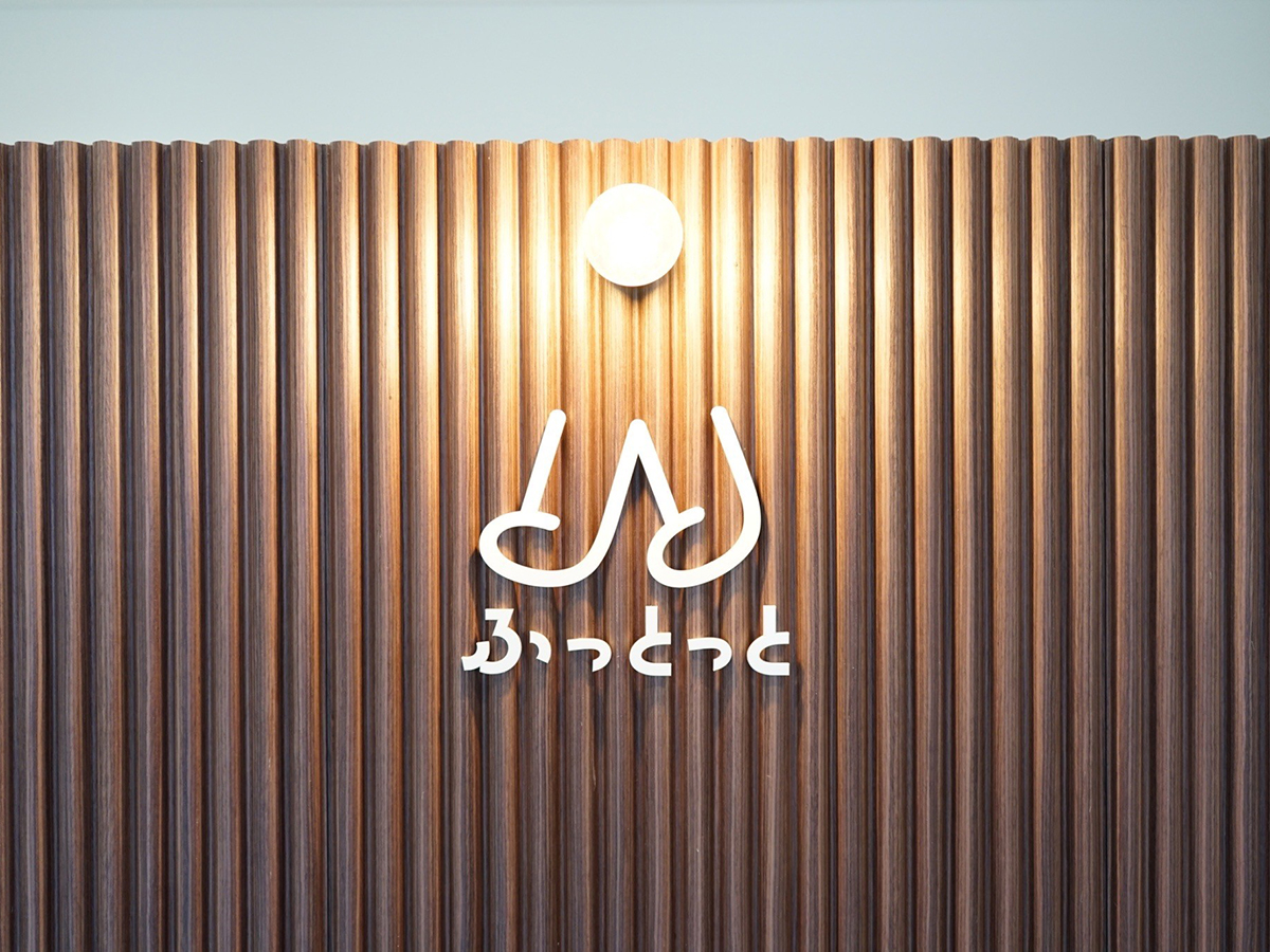 footcare roomふっとっとのロゴ