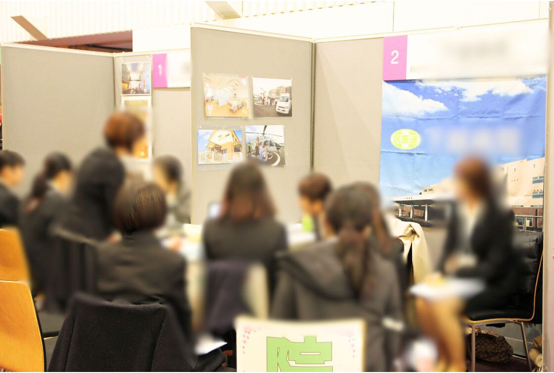 看護ガイダンスの過去開催の様子