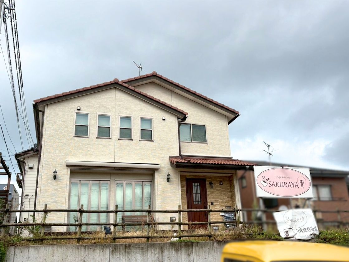 Cafe&Bistro SAKURAYAの現店舗の外観