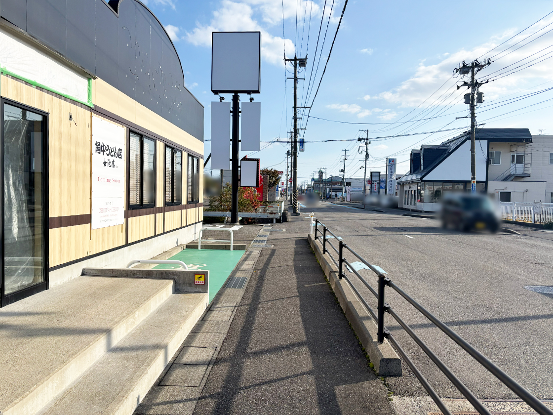 角中うどん女池店