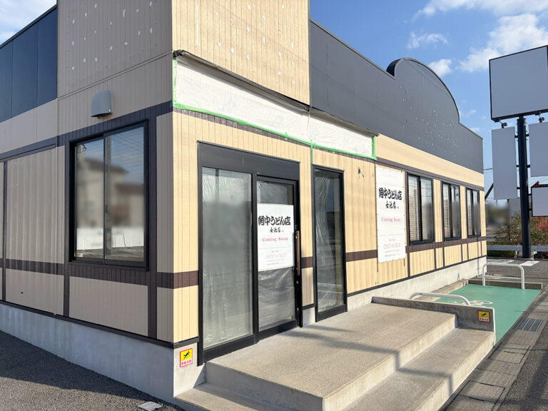 角中うどん女池店