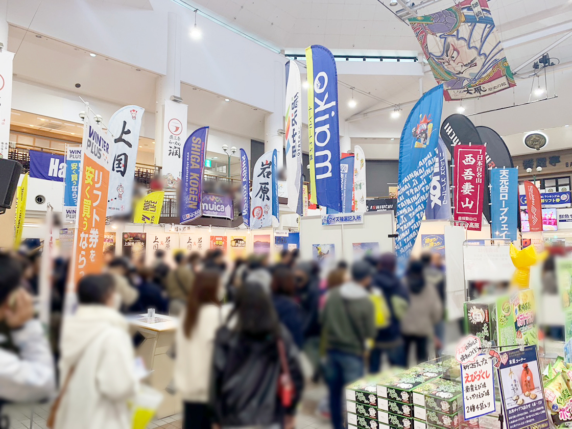 FM-NIIGATA Snow Jam 2025-2026