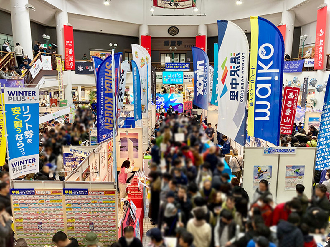 FM-NIIGATA Snow Jam 2025-2026