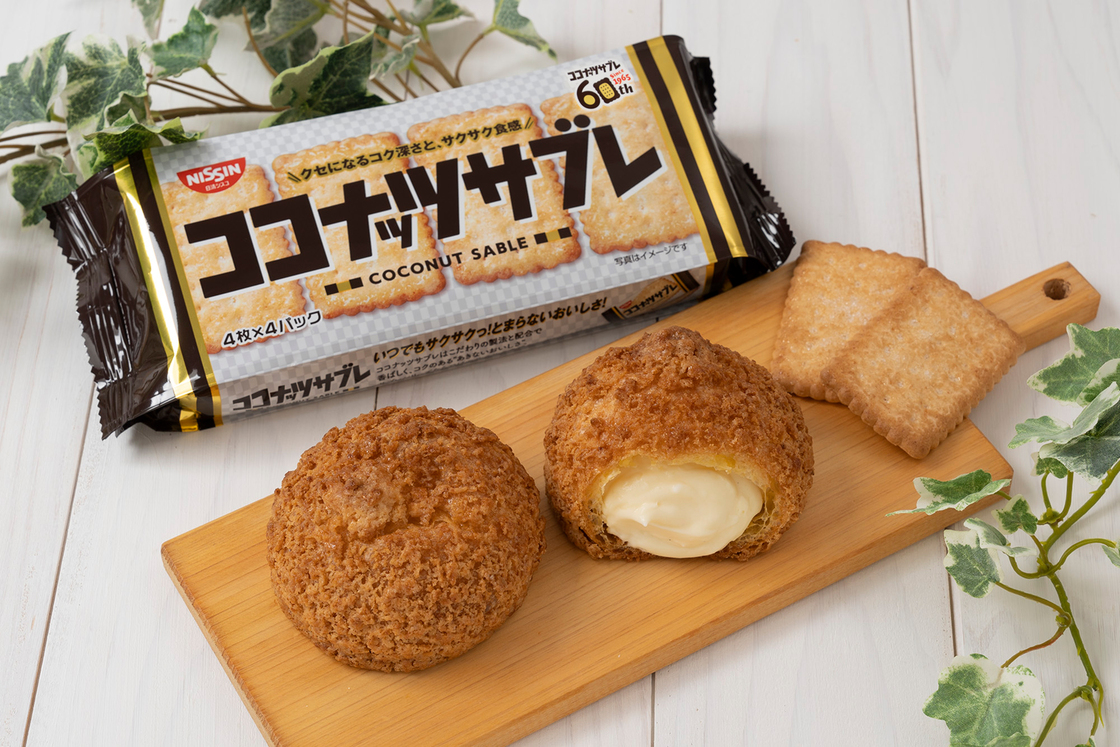 ココナッツサブレシュー