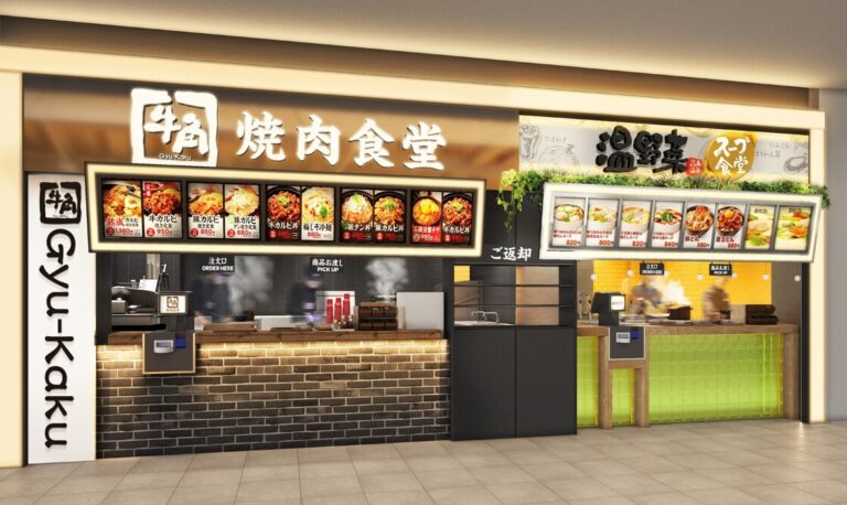 牛角焼肉食堂 そよら三条須頃店の店内パース