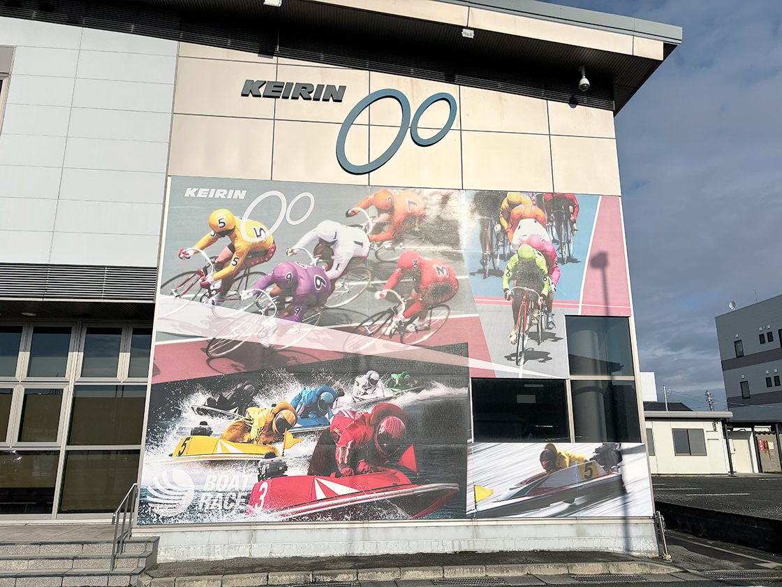 サテライト新潟/ボートレースチケットショップ新潟のバナー