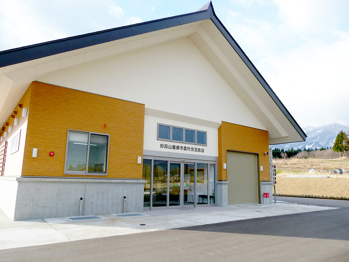 ハートランド妙高