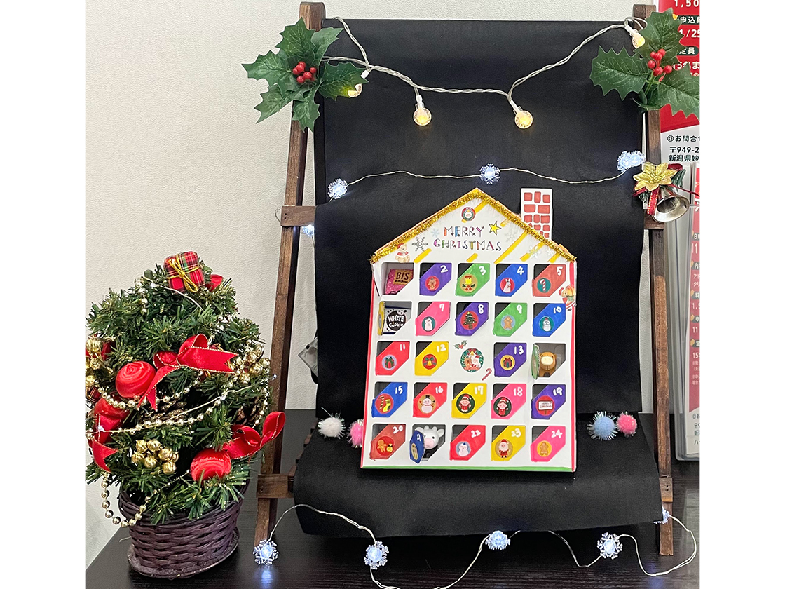 ハートランド妙高