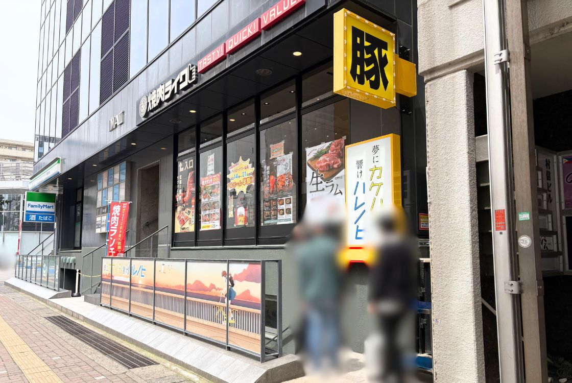 焼肉ライクの外観