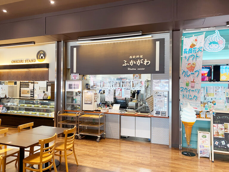 西欧料理 ふかがわの外観