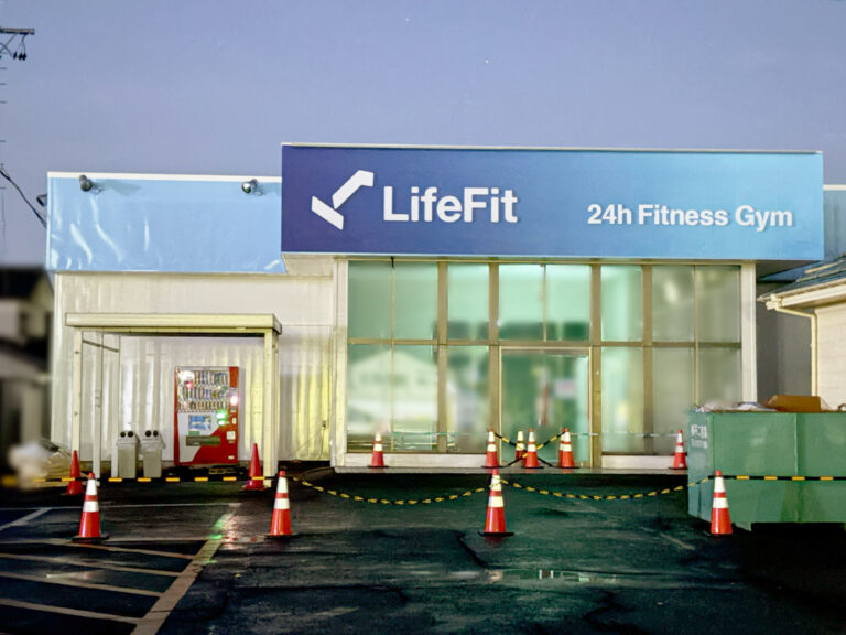 LifeFit ひらせい亀田店の外観