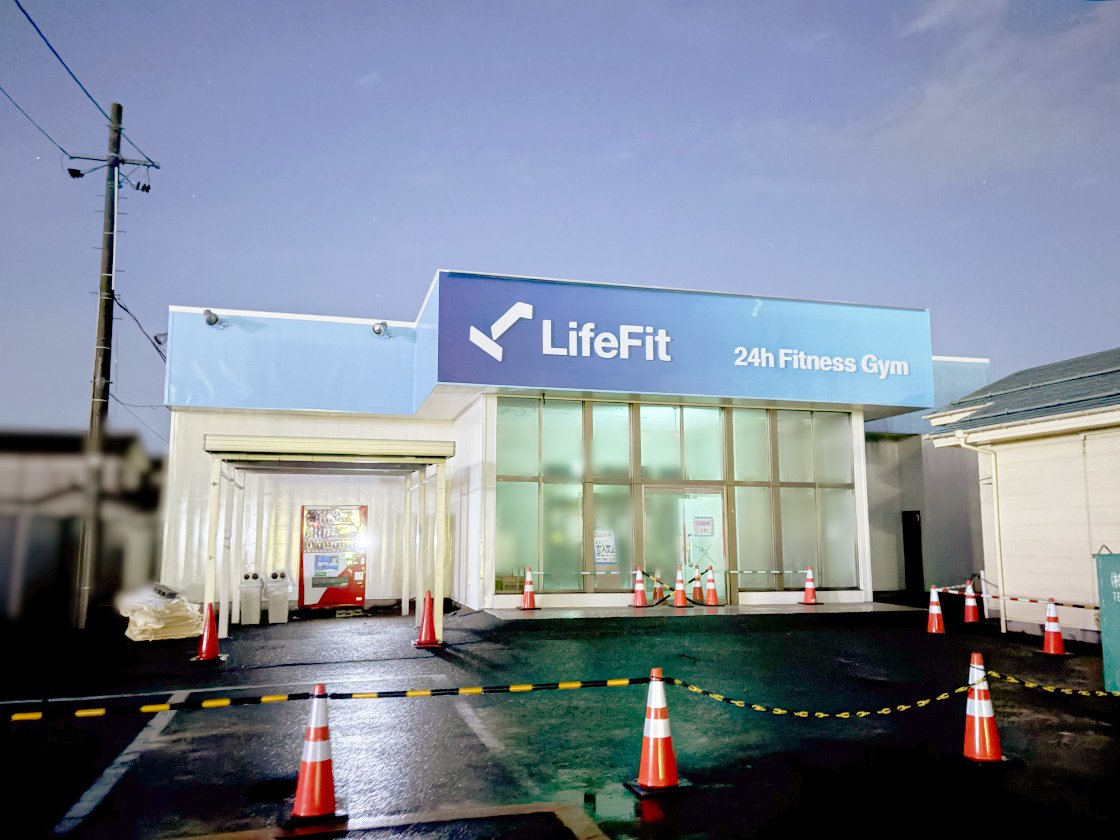 LifeFit ひらせい亀田店の外観