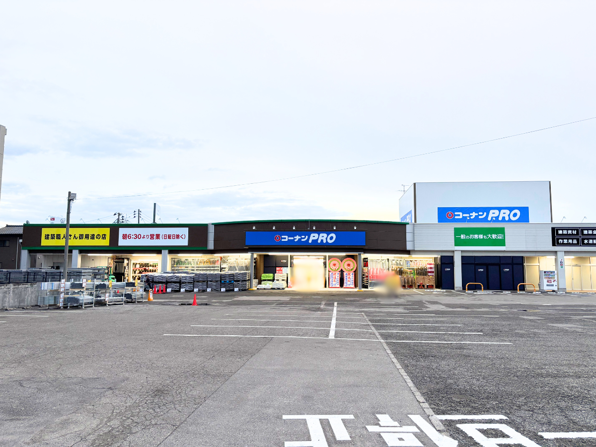 コーナンPRO新潟桜木店