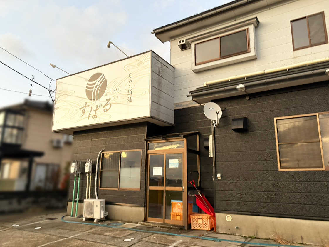 らぁ〜麺処 すばるの外観