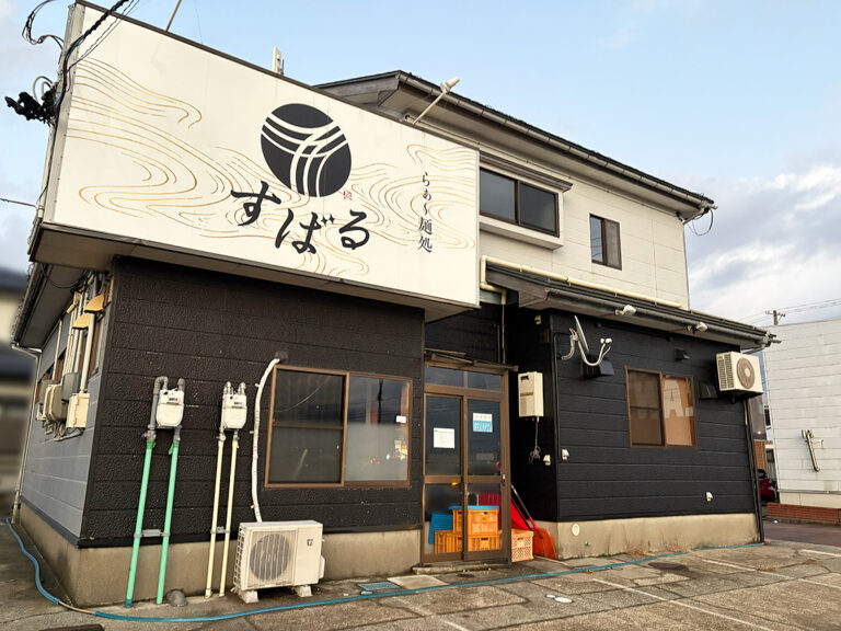 らぁ〜麺処 すばるの外観